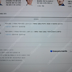 심유식 객관식기업법, 손병익 객관식경제 동시양도 일시정지중 일괄11만