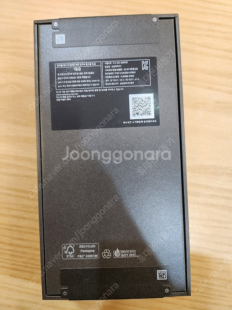 삼성 갤럭시S25울트라 512기가 티타늄그레이 자급제 ...--1