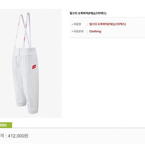 알스타스타텍스신형 LH하의50(판매또는48교환)