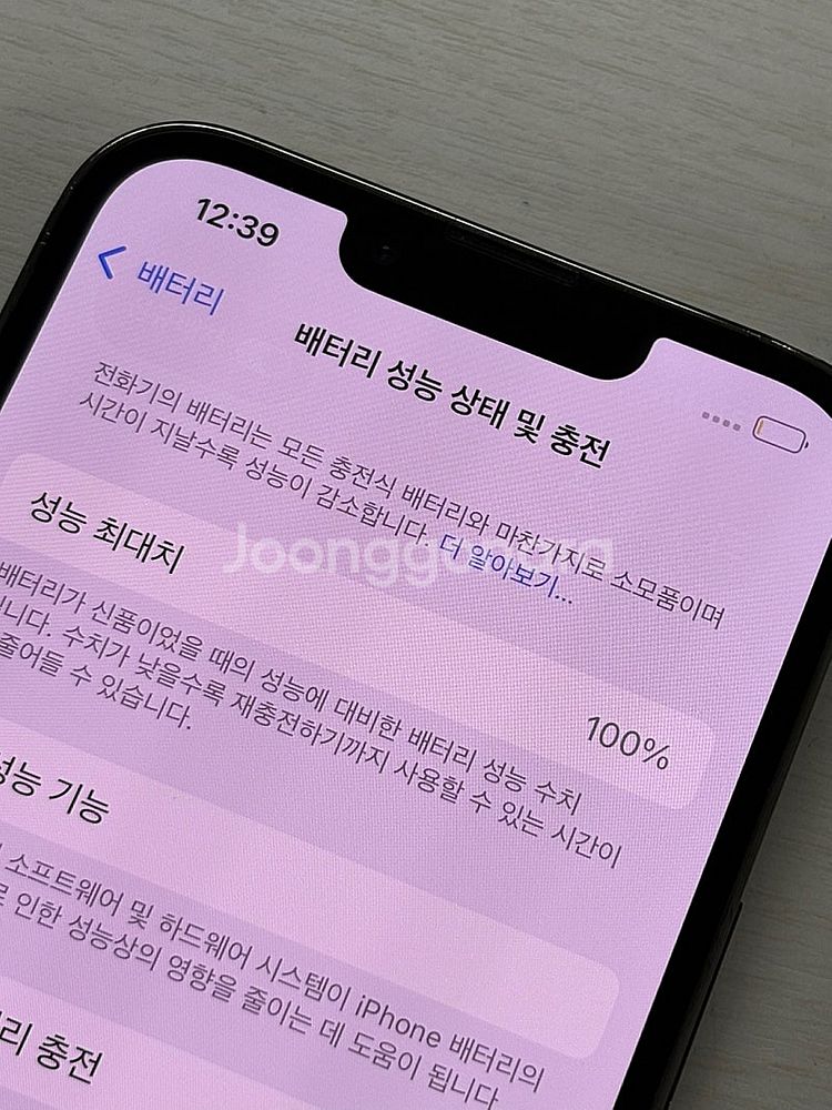 아이폰13프로 그래파이트색상 256용량 가성비좋은 꿀매...--3