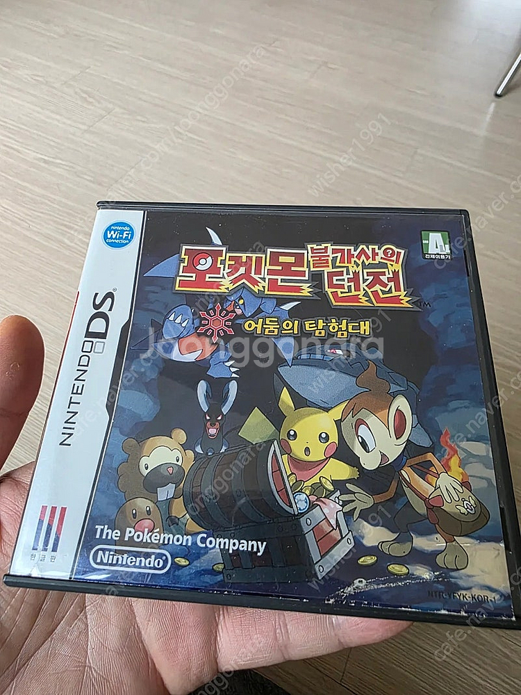 닌텐도DS, 3DS, 삼다수, 포켓몬스터, 기타 팩 판매 (모든제품 택배비 포함가격 가격인하!)--6