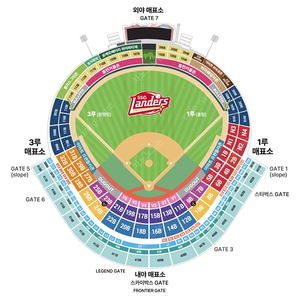 (정가양도) 3월25일 화요일 SSG vs 롯데 테이블석 2,3인