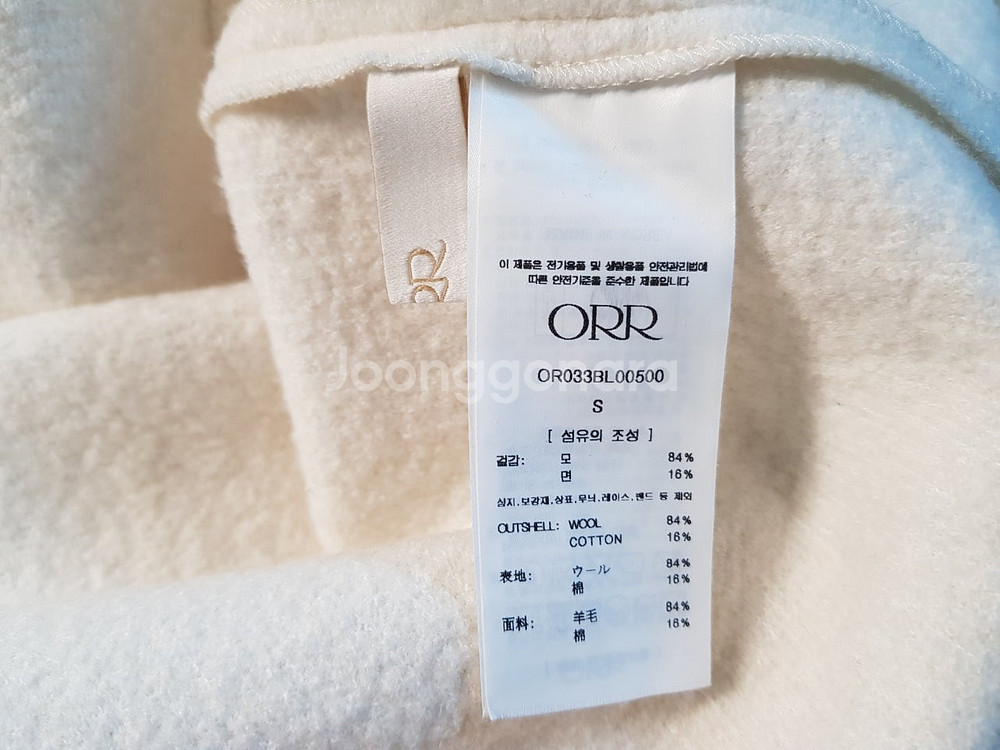 타임캐시미어,오르,orr,오르울원피스,스피치오롱패딩,썰...--8