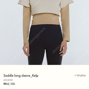 Saddle long sleeve_Kelp 부디무드라 롱슬리브 M