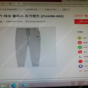 나이키 바지,조거팬츠..춘추용..남성31-30사이즈,키170-168센치..
