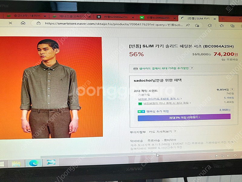 빈폴 춘추용셔츠 남성100사이즈(카키색)--0