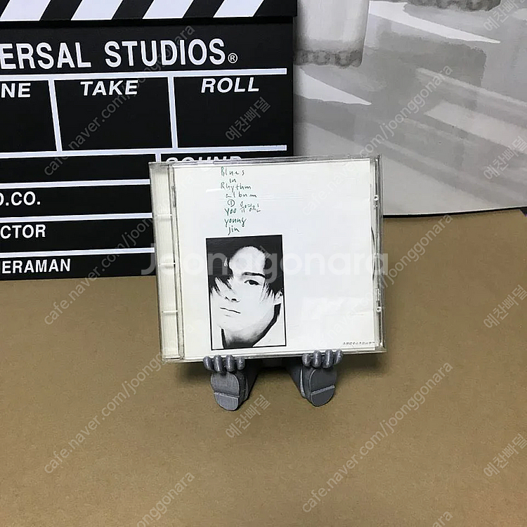[중고음반/CD] 유영진 1집 Blues in Rhyt...--1