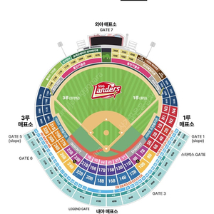 3/25(화) SSG : 롯데 피코크 15블럭 2연석 양도(정가)