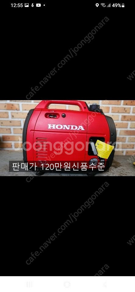 캠핑용무소음발전기10키로 2.2키로 4키로--0