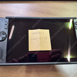 ASUS Rog ally x 흑갈리 2TB 새것같은 중고 팝니다!!