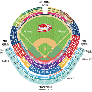 (정가이하) 3/25 (화요일) SSG 랜더스 vs 롯데 자이언츠 인천 문학야구장 1루 으쓱이존(응원석) N1블럭 2연석