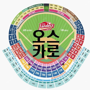 [3/23] 3월 23일 개막전 시리즈 두산 vs SSG 2연석 4연석 6연석 양도합니다