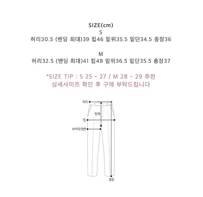 어라운드율 뮤뮤트위드 팬츠 s사이즈 핑크--3