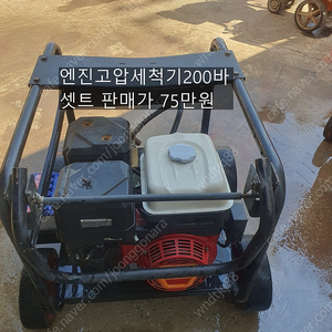 엔진고압세척기 혼다발전기무소음 전기링쏘