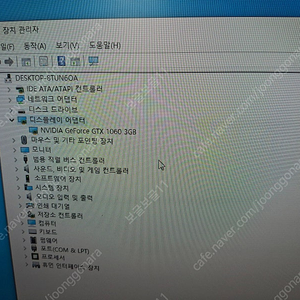 중고 그래픽카드 조택 gtx1060 3g-7만원