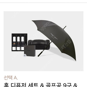 제네시스 G90 프리빌리지 기프트