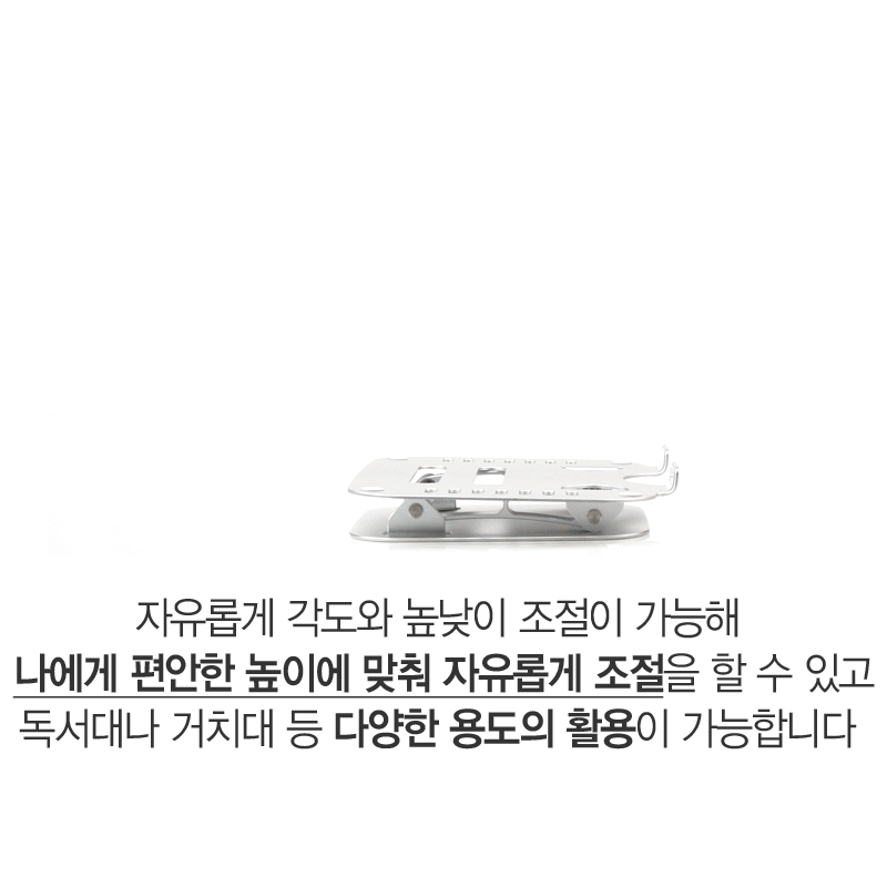 GORAEZIP 노트북거치대 GO-NS2 시리즈 무료배...--1