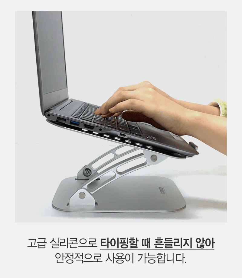 GORAEZIP 노트북거치대 GO-NS2 시리즈 무료배...--3