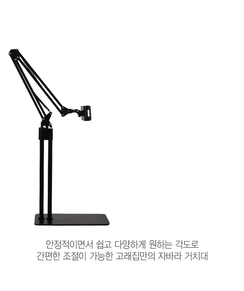 * 미개봉 *핸드폰 태블릿 침대 스탠드 자바라 거치대....--4