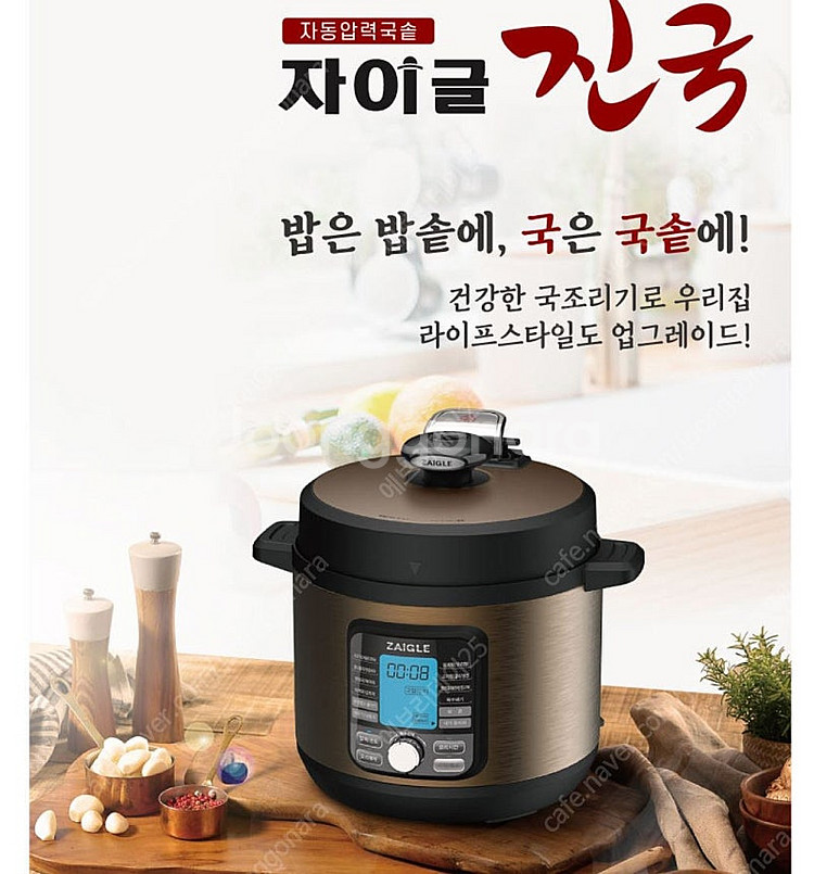 [ZSP-D601S 멀티쿠커] 자이글 자동 압력국솥 (...--1