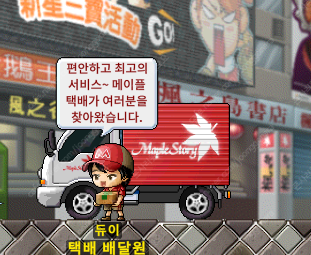 지슈라2 고장제품삽니다 (휠튐, 더블클릭) 지프로 슈퍼...--0