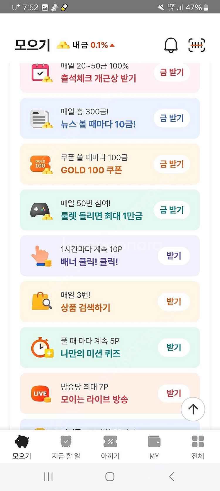 시럽 추천인 가입시 1200원 줍니다!!!--1