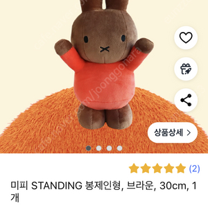 미피 토끼인형 30cm