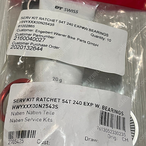 DT EXP 54T 스타라쳇
