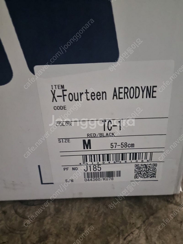 쇼웨이 x-14 aerodyne tc-1 [서울] 기스...--1