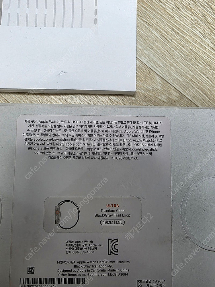 애플워치울트라1 스트랩포함판매합니다.--6