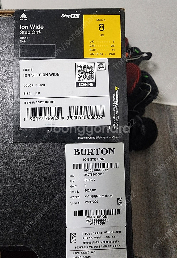 2425 스텝온 이온 260 와이드, 바인딩 s 팝니다--8