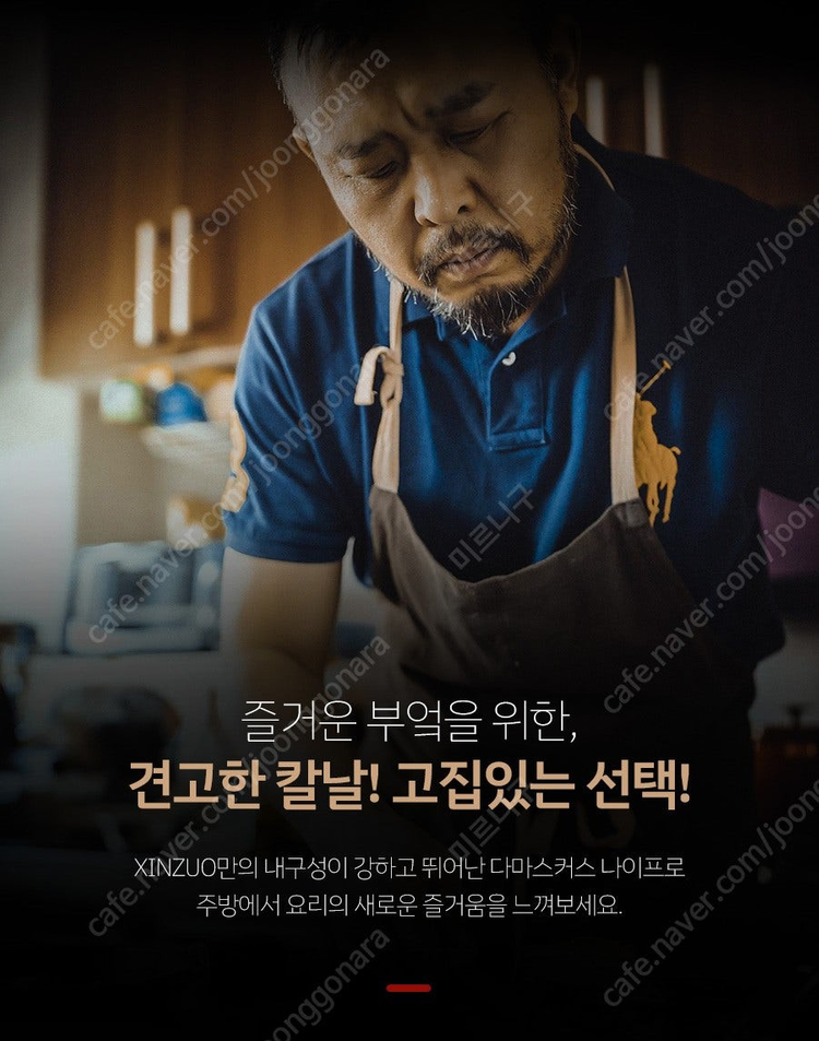 신주오 B27 YI 다마스커스 8.5인치 빵칼 브레드 나이프 이미지