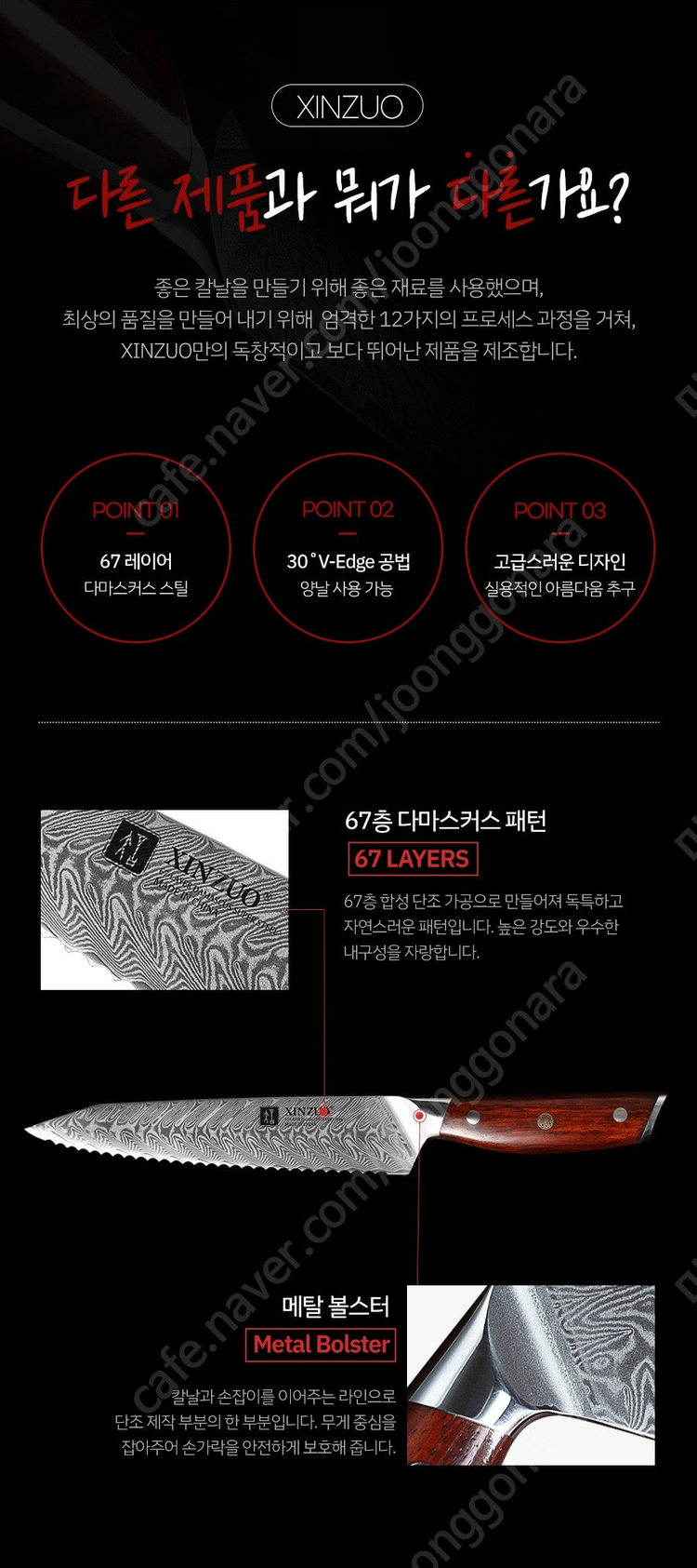 신주오 B27 YI 다마스커스 8.5인치 빵칼 브레드 나이프 이미지