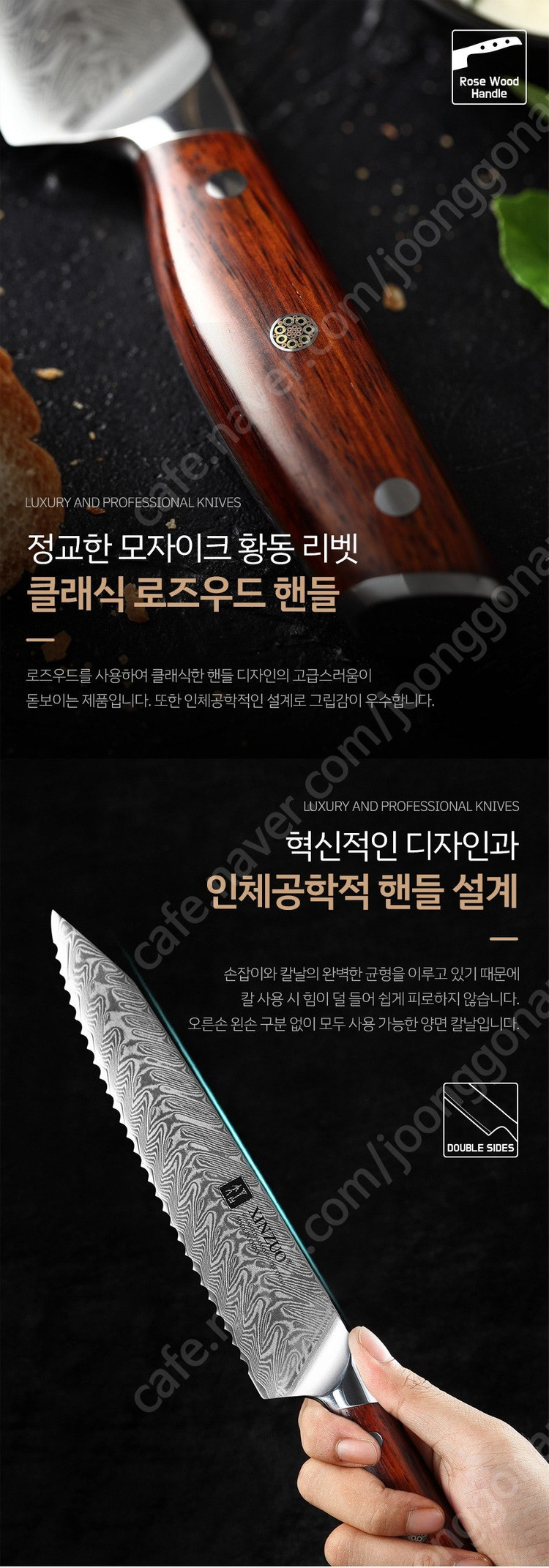 신주오 B27 YI 다마스커스 8.5인치 빵칼 브레드 나이프 이미지