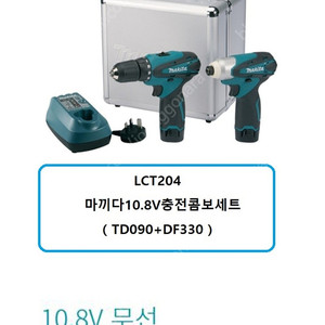 마끼다10.8 (콤보세트) 임팩+충전드릴