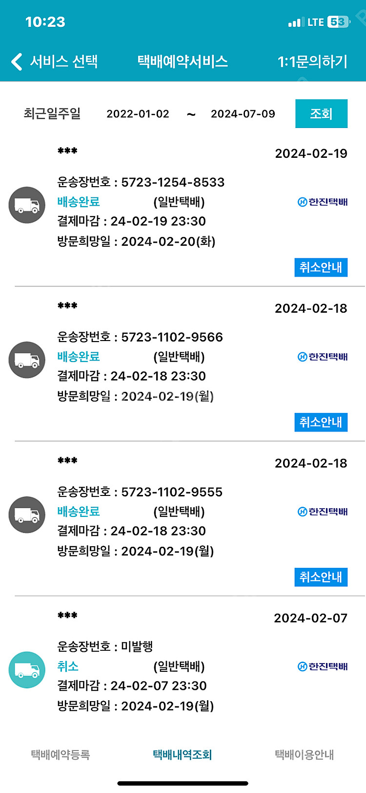 윌슨 A1K 외야 글러브 야구글러브--9