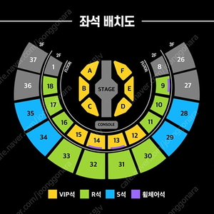 현역가왕2 vip b구역 판매합니다(2연석)