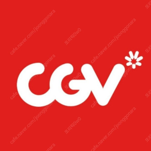 CGV 2D 영화관람권 1인 (주중/주말)