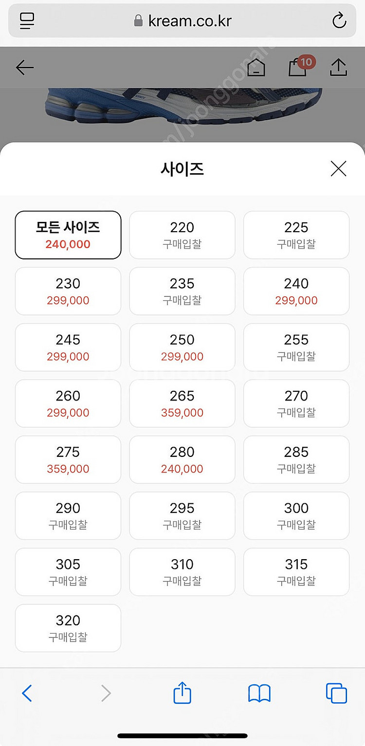 뉴발란스 U1906A--6