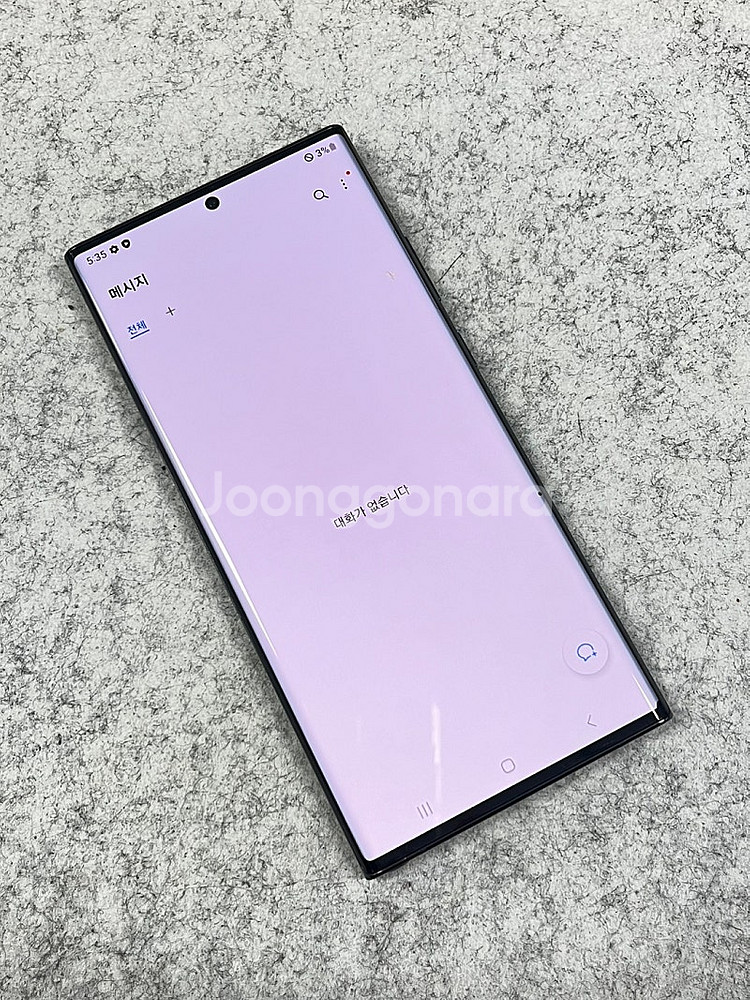 (무잔상)갤럭시노트20울트라 블랙 256G 미파손 깔끔...--4