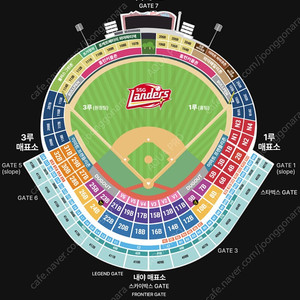 SSG랜더스 vs 롯데자이언츠 3.25 화요일 라이브존