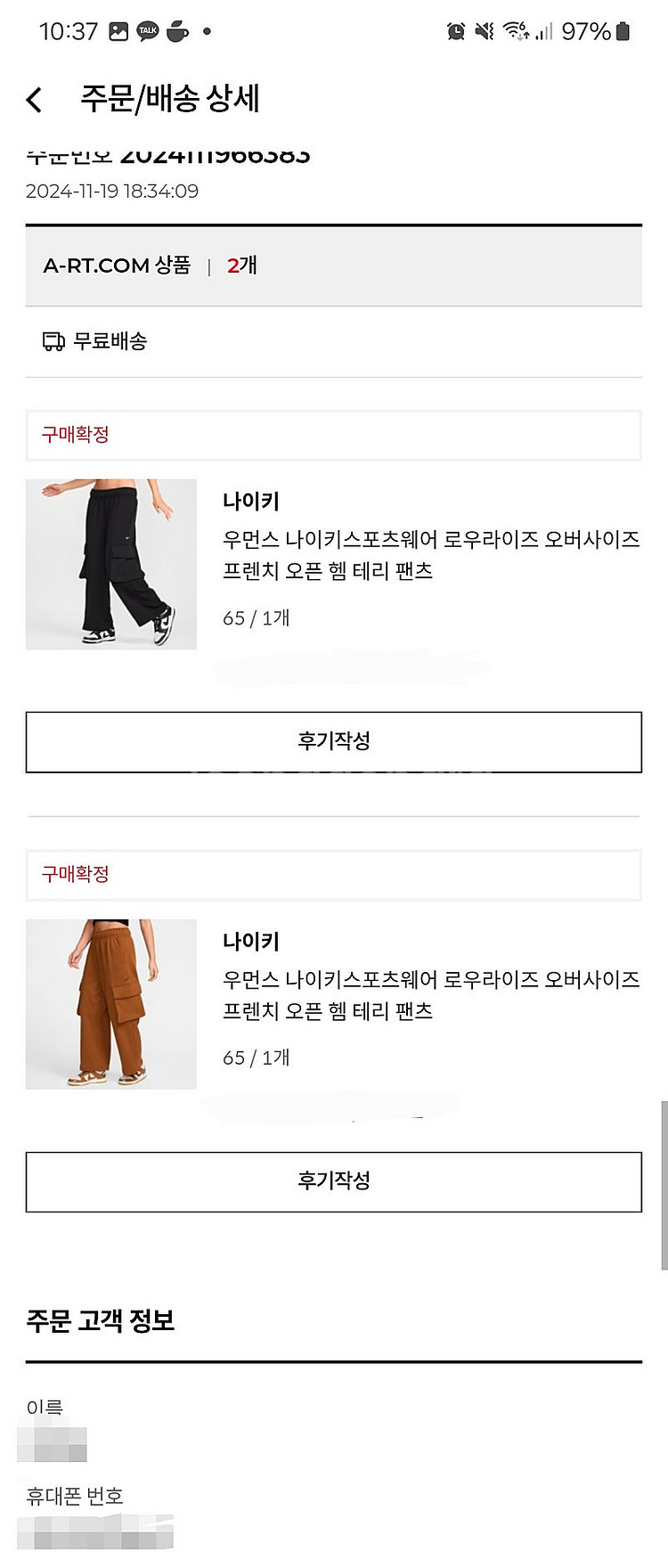 나이키 여성바지 새상품 fv7513 스몰ㅡ공홈가격에서 ...--2