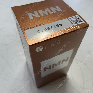 인춘당 NMN