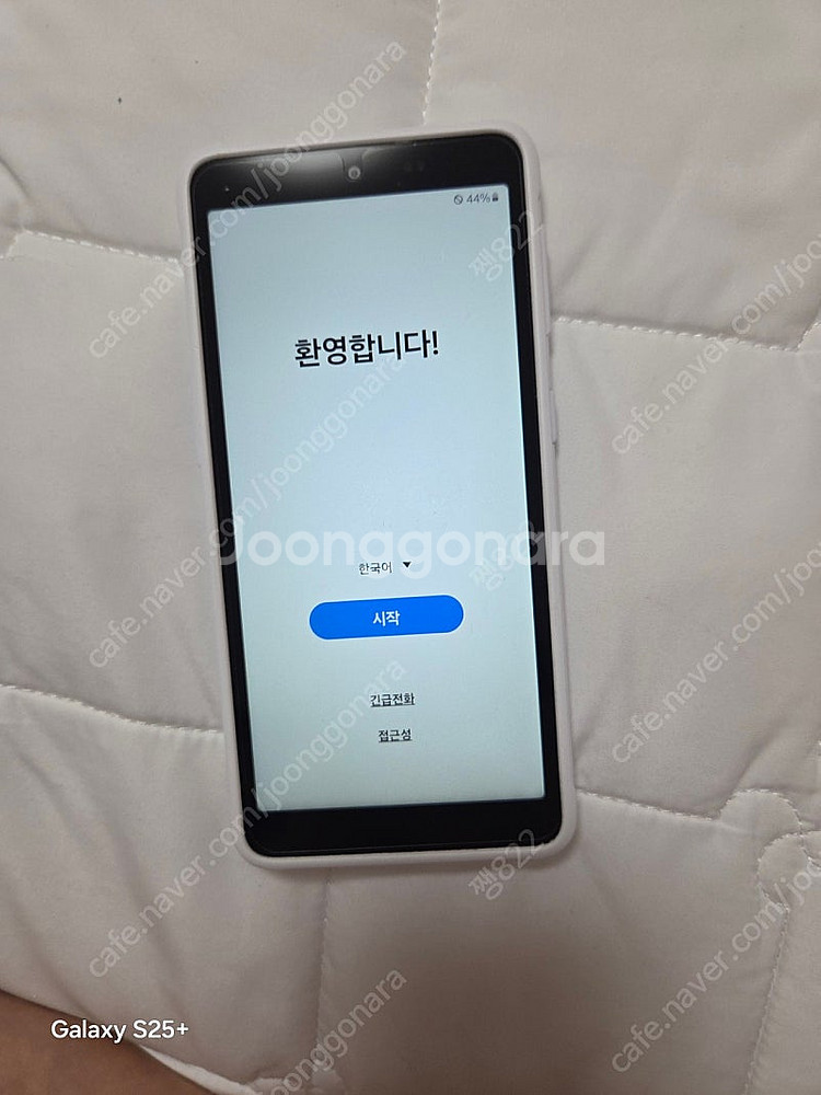 키즈폰--0