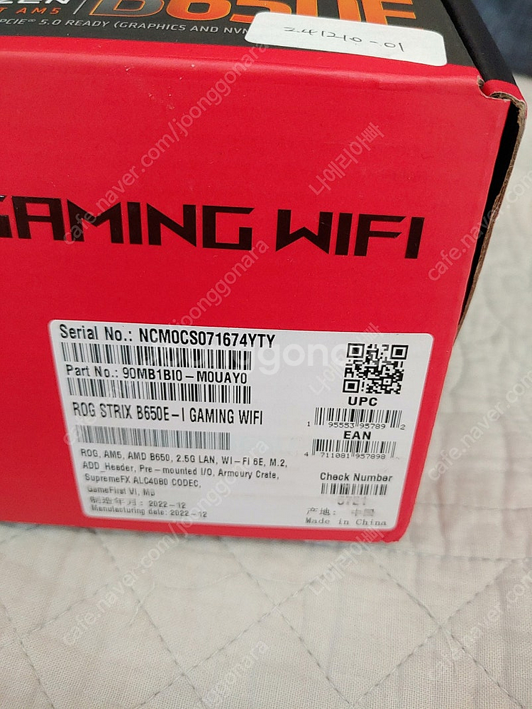 asus rog strict b650e-i wifi--2