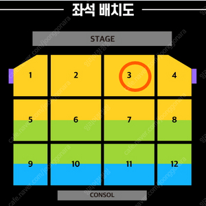 (최저가!!) 현역가왕 전국투어 - 부산 중앙구역 7열 2연석 판매 (장당 +1)