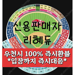 <개막전> 3/22(토) 23(일) SSG랜더스 vs