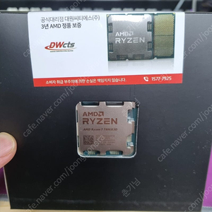 AMD RYZEN 7800X3D 멀티팩 정품 미개봉