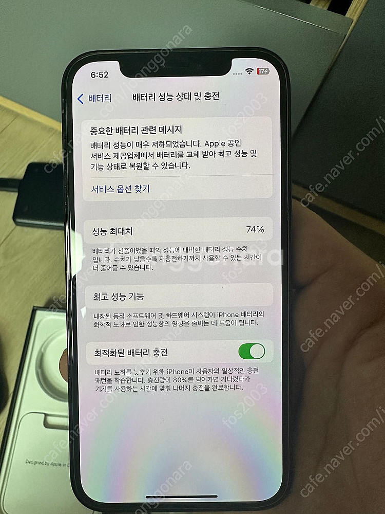 아이폰 12 프로 256gb--5