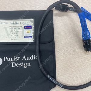 PAD Aquila SE 피에이디 아퀼라 1.5m 파워케이블 소스용 팝니다